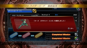 『仮面ライダー バトライド・ウォー』の新プレイアブルライダー・ビースト、フォーゼ、アクセルを紹介！ アクセルブースターも登場