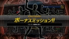 『仮面ライダー バトライド・ウォー』