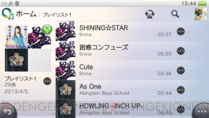 『Music Unlimited』