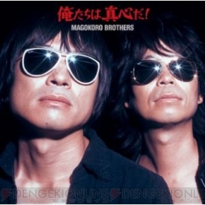 『Music Unlimited』