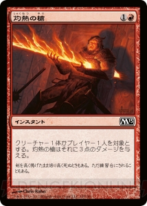 『マジック：ザ・ギャザリング』のデッキタイプを紹介するわよ！ まずはガンガン攻めて勝利するビートダウン♪【『MTG』初心者講座その5】