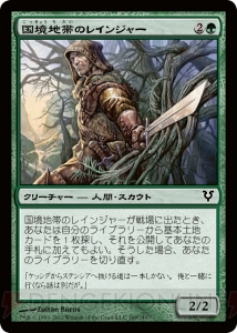 マジック ザ ギャザリング のデッキタイプを紹介するわよ まずはガンガン攻めて勝利するビートダウン Mtg 初心者講座その5 電撃オンライン マジック ザ ギャザリング のデッキタイプを紹介するわよ まずはガンガン攻めて勝利するビートダウン Mtg 初心者講座その5 電撃オンライン