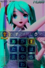 『ミクフリック/02』