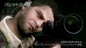 『スナイパー ゴーストウォリアー2』