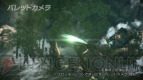 『スナイパー ゴーストウォリアー2』