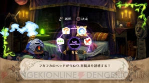 『魔女と百騎兵』