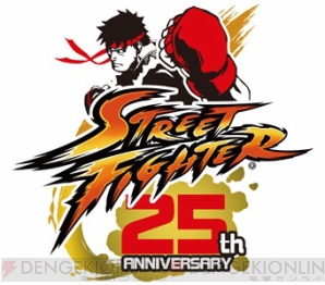 『ストリートファイター 25周年 サウンドBOX』『ヴァンパイア サウンドBOX』