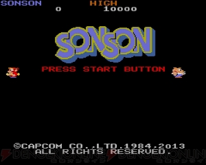 『カプコン アーケード キャビネット』