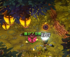 『魔女と百騎兵』