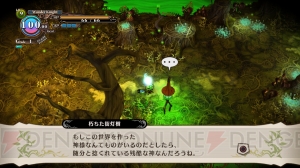 『魔女と百騎兵』で主人公の百騎兵が繰り出す攻撃アクションに注目！ 最大5つの武器で連続アタック!!