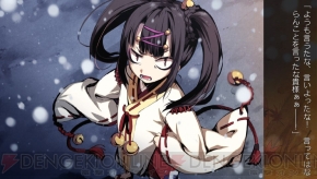 PS Vita『神咒神威神楽 曙之光』レビュー