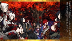 PS Vita『神咒神威神楽 曙之光』レビュー