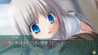 『クドわふたー Converted Edition』