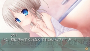 『クドわふたー Converted Edition』が5月9日に発売――OP動画やPSP版ならではのシステムを紹介