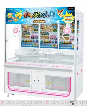 ポケモンスクランブル U 本日発売 ポケスマ の通り名を持つルカリオ部長など特別なポケモンが手に入るイベントやキャンペーンも 電撃オンライン ポケモンスクランブル U 本日発売 ポケスマ の通り名を持つルカリオ部長など特別なポケモンが手に入るイベントやキャンペーンも 電撃オンライン