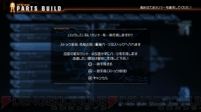 『ガンダムブレイカー』