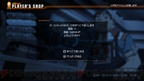 『ガンダムブレイカー』