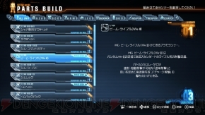 『ガンダムブレイカー』