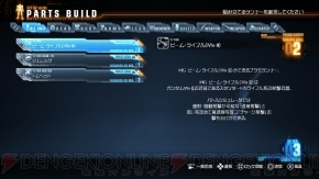 『ガンダムブレイカー』