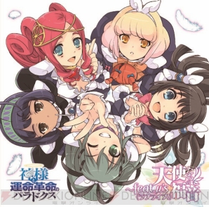 “魔界ウォーズ Live episode1 アサギの逆襲”