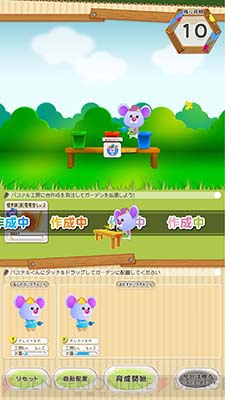 DPS Blog