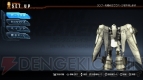 『ガンダムブレイカー』