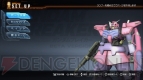 『ガンダムブレイカー』