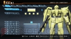 『ガンダムブレイカー』