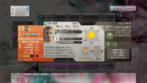最新作 サカつく プロサッカークラブをつくろう はjリーグ 欧州リーグを舞台に4 000人以上の実名選手が登場 電撃オンライン