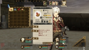 『エスカ＆ロジーのアトリエ～黄昏の空の錬金術士～』