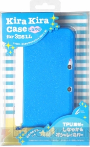 【電撃乙女部】3DS LLがキラキラになる“おひめさまクリア”や“こあくまブラック”なジャケットを紹介☆ 読者プレゼントもご用意