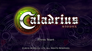 Xbox 360『カラドリウス』レビューをお届け――脱衣という“飴”と骨太STGという“鞭”のバランスは如何に【春のレビュー祭り】