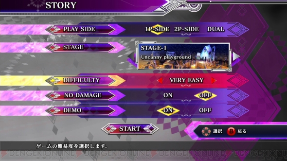 『カラドリウス』レビュー