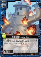 『Z/X（ゼクス） -Zillions of enemy X-』