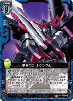 『Z/X（ゼクス） -Zillions of enemy X-』