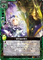 『Z/X（ゼクス） -Zillions of enemy X-』