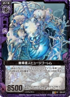 『Z/X（ゼクス） -Zillions of enemy X-』