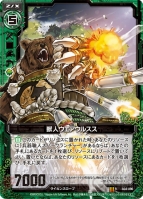 『Z/X（ゼクス） -Zillions of enemy X-』