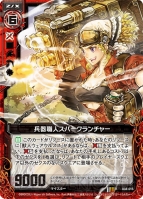 『Z/X（ゼクス） -Zillions of enemy X-』