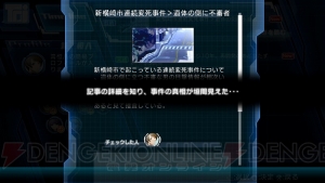 『ブレイブルー クロノファンタズマ』に新キャラが登場！ 『ブレイブルー』とリンクする『エクスブレイズ コード：エンブリオ』の情報も
