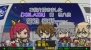 『ブレイブルー クロノファンタズマ』『エクスブレイズ コード：エンブリオ』