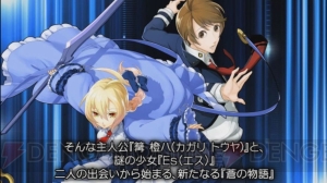 『ブレイブルー クロノファンタズマ』に新キャラが登場！ 『ブレイブルー』とリンクする『エクスブレイズ コード：エンブリオ』の情報も