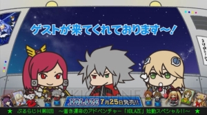 『ブレイブルー クロノファンタズマ』に新キャラが登場！ 『ブレイブルー』とリンクする『エクスブレイズ コード：エンブリオ』の情報も