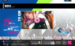 『デビルサバイバー2 ブレイクコード』の発売日が7月11日に決定！ 世界の崩壊を阻止する7日間が再び始まる