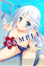 『鬼ごっこ！ Portable』