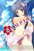 『鬼ごっこ！ Portable』
