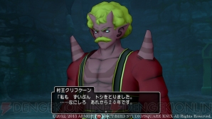 『ドラゴンクエストX』