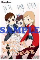適切な 鈴城芹 家族ゲーム 最も人気のある画像 適切な 鈴城芹 家族ゲーム 最も人気のある画像