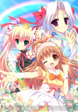 『プリンセス☆ストライク！』