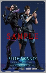 バイオハザード リベレーションズ アンベールド エディション の店舗別購入特典が公開 オリジナルデザインの社外秘封筒やpc壁紙など 電撃オンライン バイオハザード リベレーションズ アンベールド エディション の店舗別購入特典が公開 オリジナルデザインの社外秘封筒やpc壁紙など 電撃オンライン